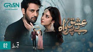 Ishq Beparwah Episode 02 [ENG CC] 17th September 2024 | Affan Waheed, Alizeh Shah & Raeed Alam