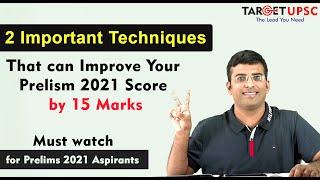 Skip at Your Own Risk | 2 Important Techniques that can Improve Your score by 15 Marks | Only 6 Mins