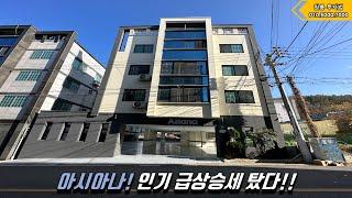 칠곡원룸매매 " 아시아나! 인기 급상승세 탔다!! " ▶ 투자금 10,000만원 [매물번호 228번]