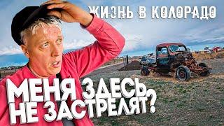 Работа за еду в Колорадо \ Ремонт и сборка байка \ 3000 мотоциклов в одном месте Chicano Pride Ride
