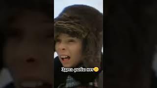 "Здесь рыбы нет" Ералаш #юмор #shorts