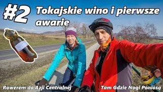 Op de fiets naar Centraal-Azië - #2 Wijn uit Tokaj en de eerste panne (Nederlandse ondertiteling)