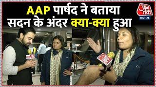 Delhi MCD: हंगामे के बाद पहली बार AAP पार्षद Sarika Choudhary से AajTak की खास बातचीत | AajTak