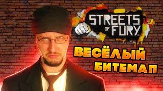 ВЕСЁЛЫЙ БИТЕМАП | Streets of Fury EX обзор