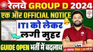 GROUP D NEW VACANCY 2024 | GROUP D VACANCY 2024 |RAILWAY GROUP D VACANCY 2024 |GROUP D 2024 VACANCY