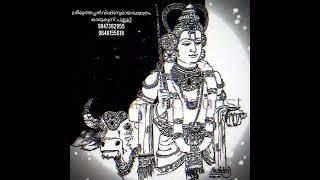 ഓം ശ്രീഭഗവാനുവാച: പ്രവൃത്തിം ച നിവൃത്തിം ച ജനാ ന വിദുരാസുരഃ ന ശൌചം നാപി ചാചാരോ ന സത്യം തേഷു വിദ്യതേ