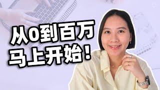 想要创业苦于没有资本？5个低成本创业的赛道！