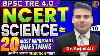 BPSC TRE 4.0 | BPSC Teacher Science Class | Bihar Teacher 4 Complete Science by Dr. Sajid Ali Sir