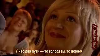 Михаил Жванецкий. У нас два пути - то голодаем, то воюем, и третий путь - воевать голодными