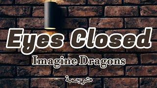 Imagine Dragons - Eyes Closed (Lyrics) مترجمة