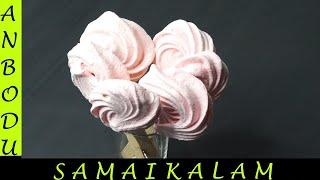 Meringue lollipops recipe in Tamil | Anbodu Samaikalam