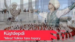 Turkmen dowlet medeniyet institutynyň "Miras" folklor tans topary - Kushtdepdi | 2022