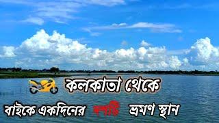 Offbeat places near Kolkata  by bike / Best and Offbeat Destination near kolkata