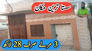 Sasta Tareen Makan | 3 Marla Zabrdast Makan | Suraj Kund Road Near Go Petrol Pump  | Sirf 28 Lac |