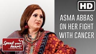 Asma Abbas | The Star Of Koi Chand Rakh, Ranjha Ranjha Kardi, Beti And KhudParast | Speak Your Heart