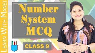Chapter 1 MCQ |  Term 1 Exam | Number Systems Class 9 | Multiple Choice Questions