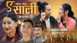 Parbati Thapa | Manoj Thapa - A Sali Kauda/Kaura Song | Ft. Bishwas Pun, MG Thapa Magar & Ava Thapa