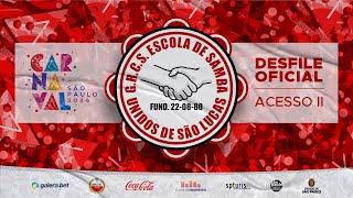 CARNAVAL SP 2024 - UNIDOS DE SÃO LUCAS | DESFILE OFICIAL - 03.02.2024