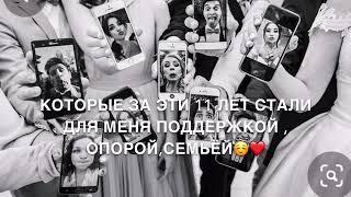 Одноклассники️️