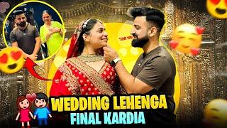 Wedding LEHENGA Final Kardiya  Mummy EMOTIONAL Hogyi | RAJATSWATIVLOGS #WeddingLehenga