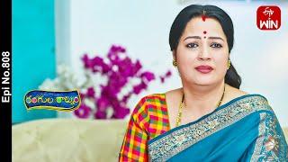 Rangula Ratnam | 15th June 2024 | Full Episode No 808 | ETV Telugu
