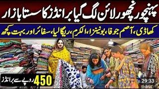 !!!wow sale!! Biggest sale on Agha Noor Al Zohaib|Biggest wholesaler challenge | brands in 200rs.