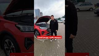 Ресурс движка миллион? Верить или нет!