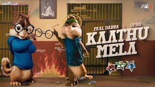 Paal Dabba x ofRo - Kaathu Mela (MusicVideo) | Chipmunk Version