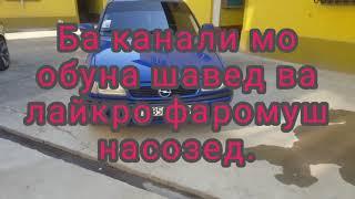 Маълумот  дар бораи       BMW