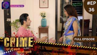 Crime Alert | नई कहानी | Udaan | Full Episode 36 | Dangal TV