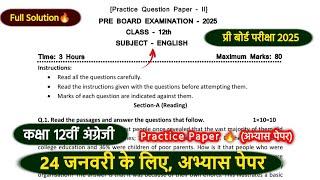 Class 12th english pre board paper 2025 full solution/प्री बोर्ड पेपर 2025 कक्षा 12वीं अंग्रेजी