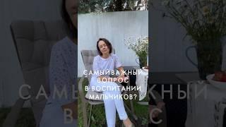 О психологии мальчиков. Самый важный вопрос в воспитании.