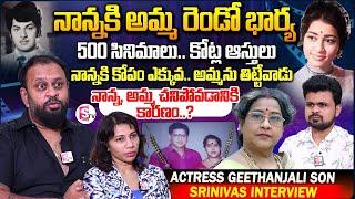 Senior Actress Geethanjali's Son Srinivas Interview | Anchor Roshan | Telugu Interviews Latest