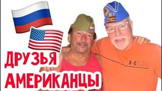 Друг детства, мы дали жару! #натальяфальконе #usa #сша