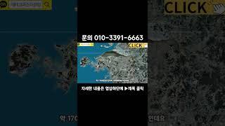 인구수 1위 젊은 도시!! 생활권 매우 좋은 경기도 화성시 땅으로 재산 불리기 010-3391-6663 #shorts