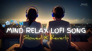 Mind Relax Lofi Song 2024 | Mind Fresh Lofi Song [ Slowed X Reverb ] | Mashup Lofi Song Malivanshi