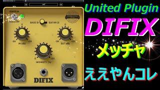 United Plugins DIFIX/DI simulator/recommended plugins that lift some tasty bandwidth.