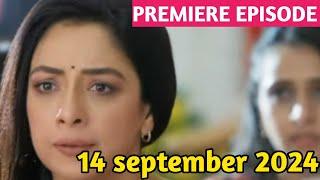 Anupama serial today full episode 14 september 2024 #anupama #fullepisode #todayepisode #trending