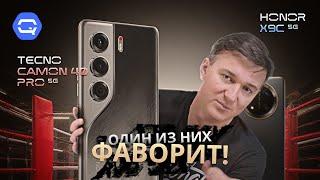 TECNO CAMON 40 Pro 5G vs Honor X9c 5G. Безоговорочный победитель!