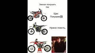 Бывает #ктм #kawasaki #kayo #питбайк #мотоленд #альфа #эндуро #bse