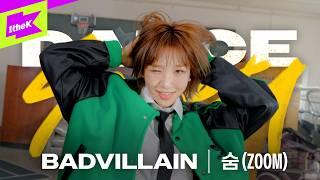 BADVILLAIN - 숨(ZOOM) | 배드빌런 | Dance Society | 댄스 소사이어티 | Performance | 4K