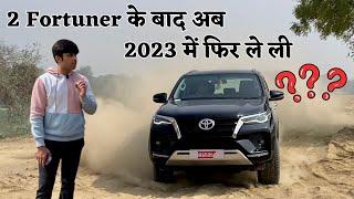 AUDI Owner ने MG Gloster छोड़ के क्यों ली FORTUNER ? Ownership Review