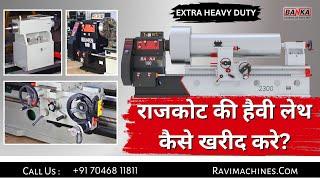 Heavy Duty || Oil Country Lathe || राजकोट के लेथ की ताकत || MODEL 90 - BANKA- CALL 93770 93780