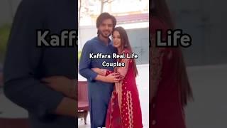 Kaffara Real Life Couple - Laiba khan - Ali Ansari - kaffara episode 53-54#couple #kaffara