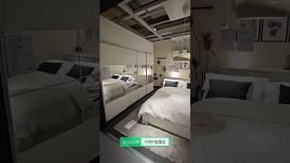 이케아 쇼룸 구경 89번째 침실 인테리어 아이디어 이케아 광명점 20250305 #showroom #ikea #bedroom #bedroomdecor