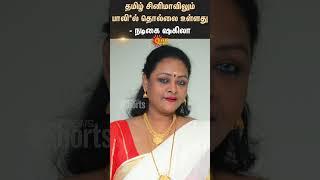 Actress  Shakeela | Tamil cinema | Sun News