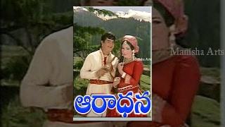 Aaradhana Telugu Full Movie - N T Rama Rao, Vanisri