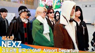 넥스지, 이른 아침부터 허니 허니한️ 달달한 멤버들의 케미 (출국)️'NEXZ'(ネクスジ) GMP Airport Departure 2025.3.7 Newsen