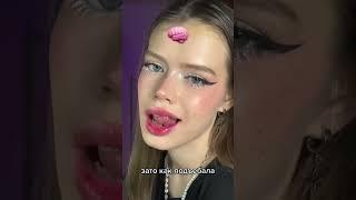  / Cuttteface #cuttteface #tiktok #shorts #видео Мой тг-канал: кьютфэйс