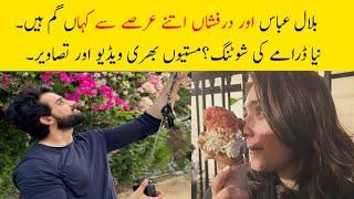 Bilal Abbas And Durefishan Saleem are busy for new drama shooting|#bilalabbaskhan #durefishansaleem